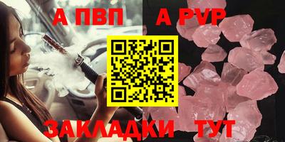 не бодяженный Апшеронск