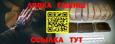 не бодяженный Апшеронск