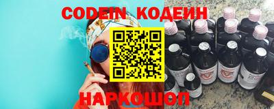 прущий лед Апрелевка