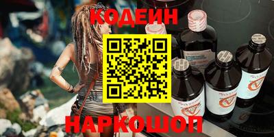 прущий лед Апрелевка