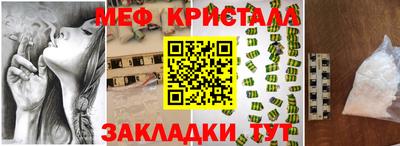 прущий лед Апрелевка