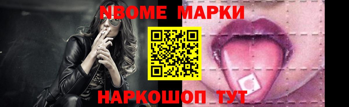 Воронеж  Лсд 25 экстази ecstasy  Лсд 25 экстази ecstasy  Вход с VPN 