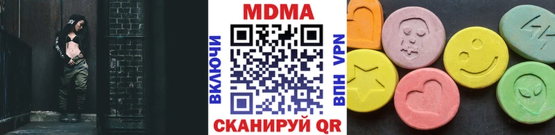 MDMA Molly  Воронеж 