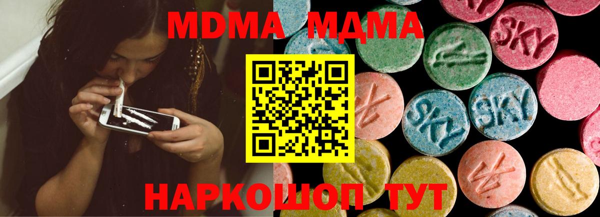 МЕФ   Вход с VPN  ГАШИШ  Где найти наркотики?  КОКАИН  Воронеж  МЕФ 
