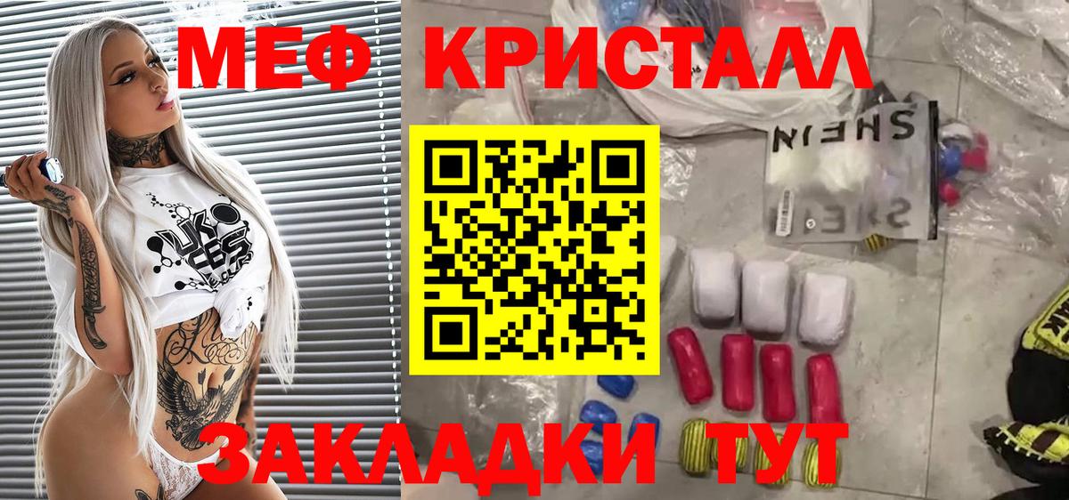 МЕФ  Воронеж
