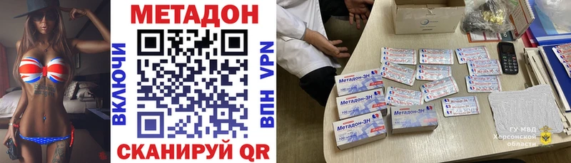 даркнет сайт  Воронеж  МЕТАДОН кристалл 