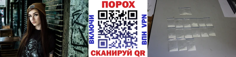 МЕТАМФЕТАМИН мет  мега рабочий сайт  Воронеж 