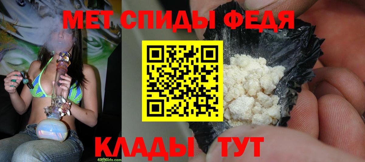 Воронеж  Метамфетамин винт  МЕТАМФЕТАМИН  Вход с VPN 
