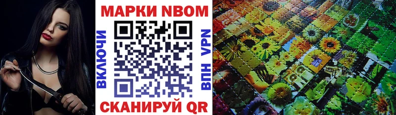 закладка  Воронеж  Марки N-bome 1,5мг 