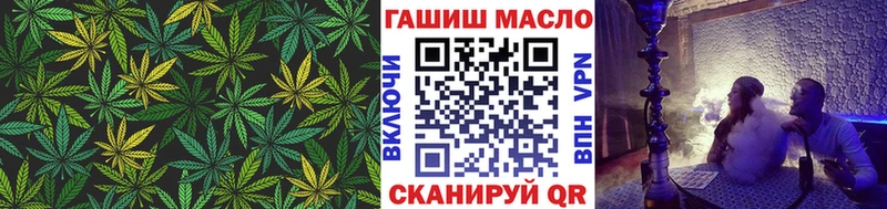 магазин даркнет формула Дистиллят ТГК THC oil Воронеж