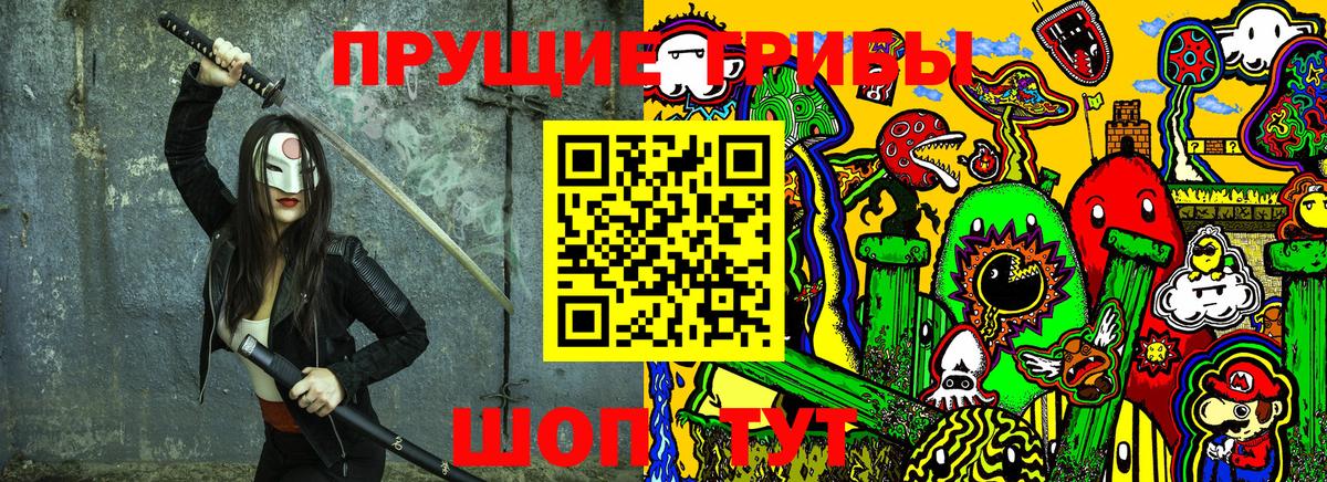 Воронеж  закладка  Галлюциногенные грибы Psilocybine cubensis  Вход с VPN  Псилоцибиновые грибы мицелий 