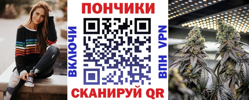 Бошки Шишки THC 21%  купить   Воронеж 