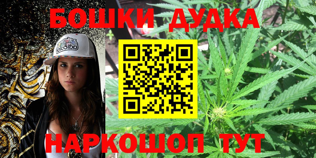 Конопля сатива  Вход с VPN  МАРИХУАНА Amnesia  Конопля планчик  Воронеж 