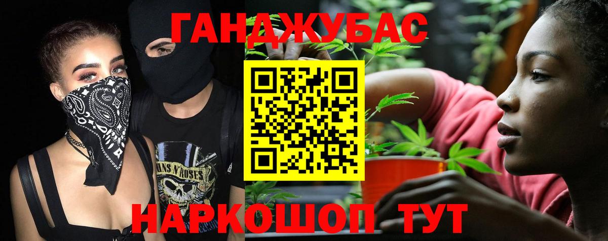 Шишки марихуана сатива Воронеж